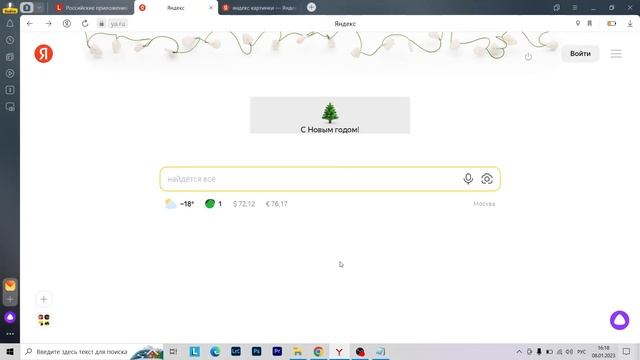 Текст с картинки / Как Скопировать Текст с Фото на компьютере / Без программ смотреть онлайн