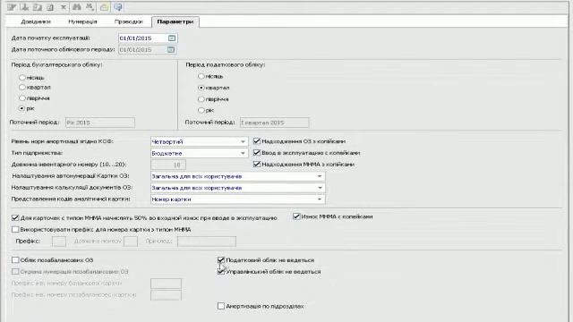 os set1 смотреть онлайн
