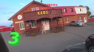 Путешествие на Электровелосипеде часть 3