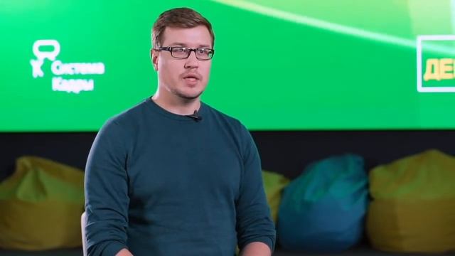 ДЕНЬ КАДРОВОГО РАБОТНИКА смотреть онлайн