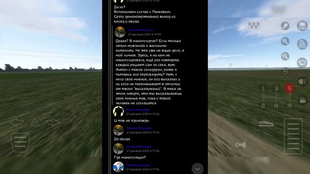 Разоблачение администратора👮 "Red"| Motor Depot🚛 смотреть онлайн