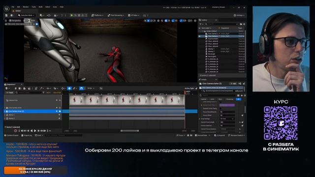 Как снимать динамичные сцены в Unreal Engine 5 #unrealengine