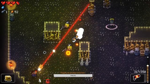 От дробинки до ядра! Уворот у ворот. Enter the Gungeon #4. смотреть онлайн