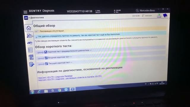 Mongoose J2534 Xentry Passthru