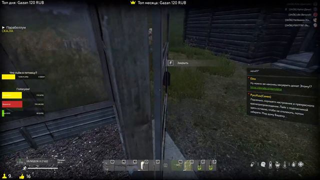 DayZ 1.17 ☢ Predators LITE💀 Побегушки под музяку! смотреть онлайн