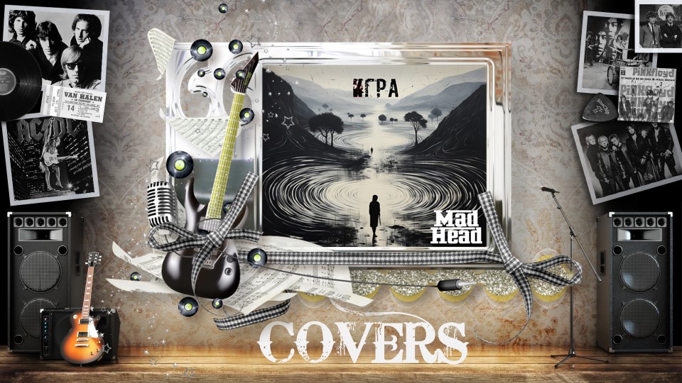 Mad Head - Игра (2023) (Heavy / Thrash Metal)