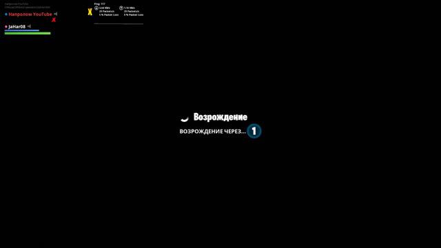 Fortnite: Улетный НАГИБ смотреть онлайн