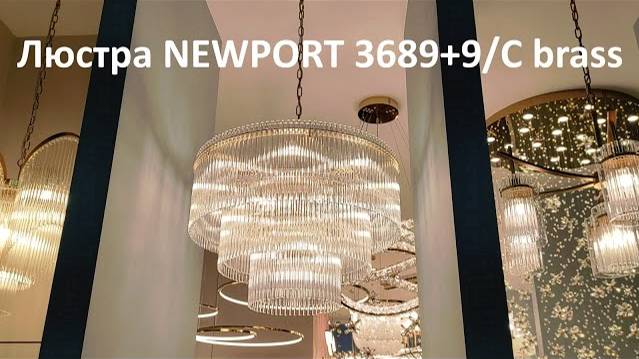Люстра NEWPORT 3689+9/C brass