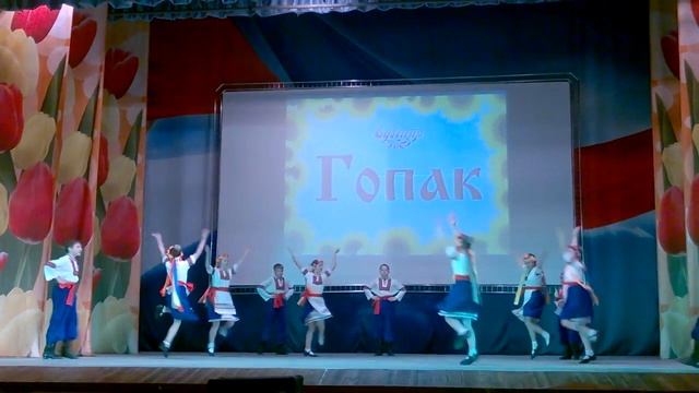 Украинский танец "Гопак" младшая группа ОХК "Сувенир" смотреть онлайн