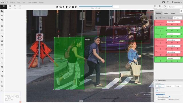 #3 CVAT: Аннотация объектов в Shape Mode