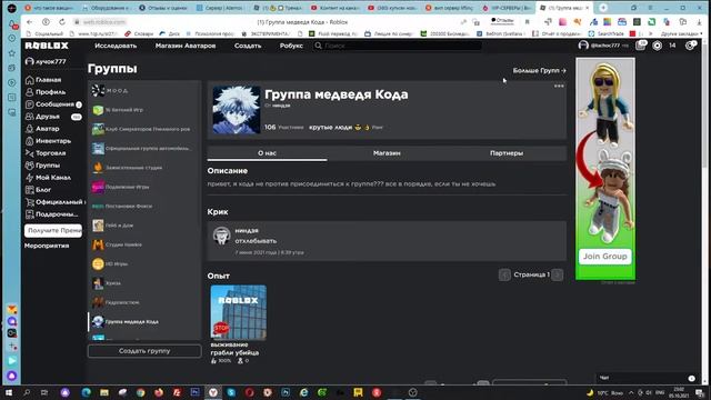как создать свой вип сервер бесплотно смотреть онлайн