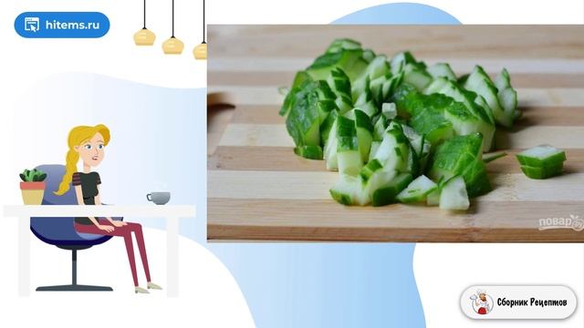 Сборник рецептов