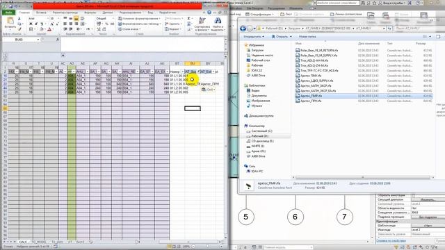 HVAC CORE#15. Revit Dynamo Создание приточных воздухораспределителей смотреть онлайн