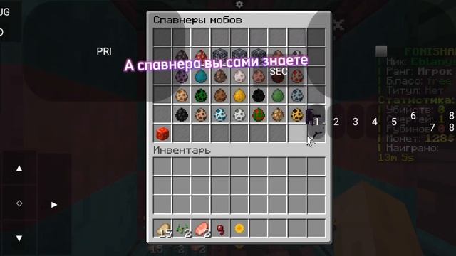 ОБзор сервака 1.19.20 пе и ПК 1.19.2 FonishMine смотреть онлайн