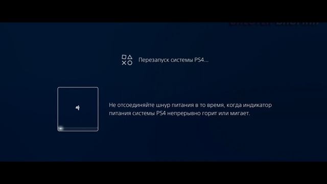Решение Проблемы с Сохранениями Ведьмак 3 на PS4 и Ps5 смотреть онлайн