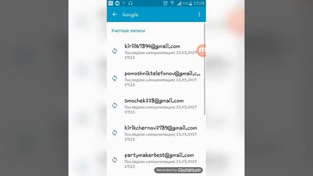 Как удалить учетную запись GOOGLE PLAY. смотреть онлайн