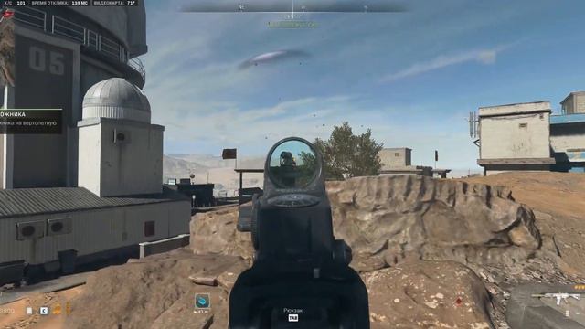 Call of Duty DMZ Заманили отряд в ловушку вертолетом! смотреть онлайн