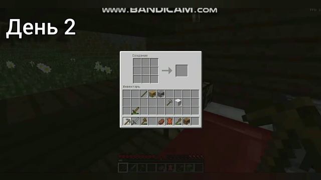 Майнкрафт хардкор новое! #1 50 дней | Minecraft смотреть онлайн