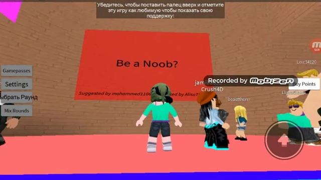 Алиса киса roblox няяха играет в roblox с 2 подписчиками смотреть онлайн