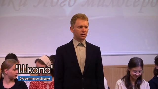 Школа / стих на украинском языке / читает Алексей, г. Фастов (Украина) / канал Субъективное мнение смотреть онлайн