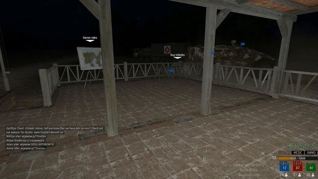 ARMA 3 King of the Hill Игра на сон грядущий смотреть онлайн