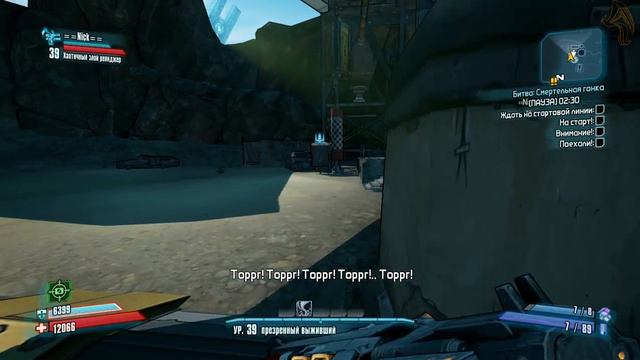 Borderlands 2. Безбашенный кратер безбашенности #2. Правильная диета от Тренера Тины смотреть онлайн