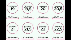 Как БЫСТРО узнать размер кольца? | МЕТОДЫ И СПОСОБЫ. #размеркольца #таблицаразмеровколец