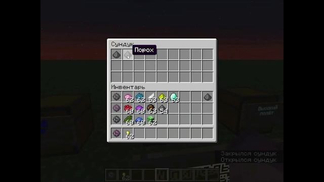 Как сделать фейерверки с узорами в МАЙНКРАФТЕ без модов смотреть онлайн