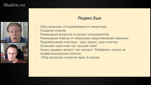 Фишки продвижения сайта финансово-юридической компании смотреть онлайн