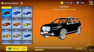 ?НОВЫЕ РАБОЧИЕ ПРОМОКОДЫ МАДАУТ 2 + ОТКРЫТИЕ BIG BOSS ИМПОРТ ВЫБИВАЕМ BMW X7 MADOUT 2 BCO
