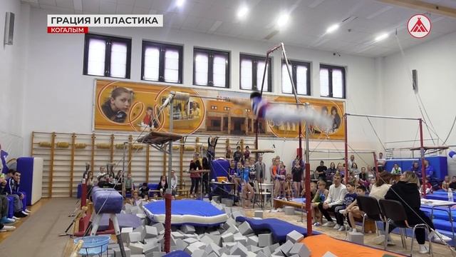 В Когалыме состоялось открытое первенство Югры по спортивной гимнастике смотреть онлайн