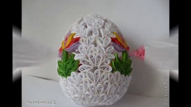 Пасхальные яйца из бумаги в технике квиллинг смотреть онлайн