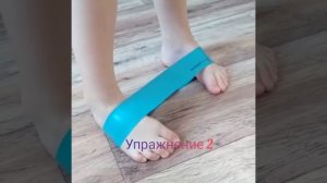КАК ИСПРАВИТЬ ВАЛЬГУС У РЕБЕНКА 3 УПРАЖНЕНИЯ С РЕЗИНКОЙ Детский массаж Краснодар Прикубанский округ