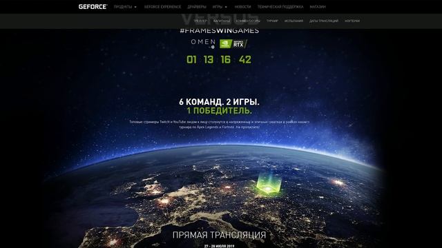 АНОНС ТУРНИРА NVIDIA "VERSUS" ● ВАЖНАЯ ИНФОРМАЦИЯ И РАСПИСАНИЕ ТУРНИРА! смотреть онлайн