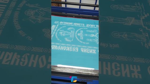 Ручной станок для шелкографии. Печать на ткани. Ритуальные товары