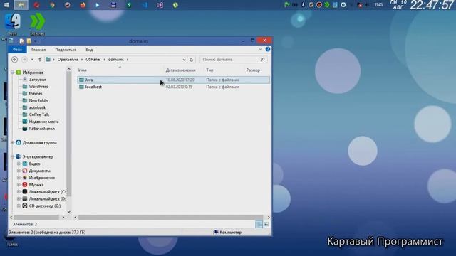 Обзор программы Open Server . Качественный оффлайн хостинг смотреть онлайн