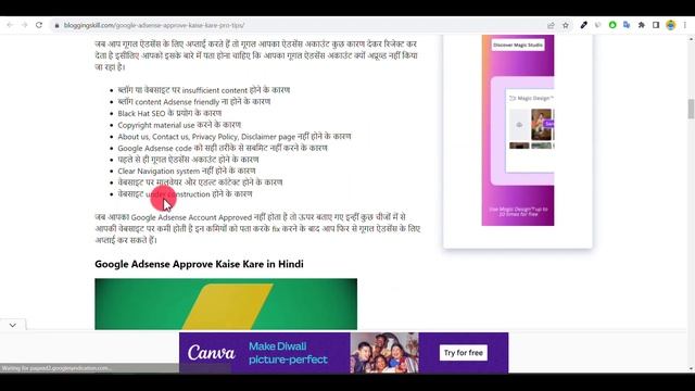 How to Fix Low Value Content Error And Get Google AdSense Approval смотреть онлайн