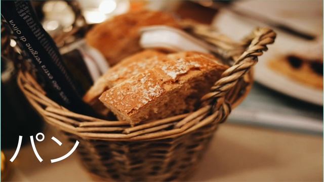 Японский онлайн-Урок 17: Еда на Японском смотреть онлайн