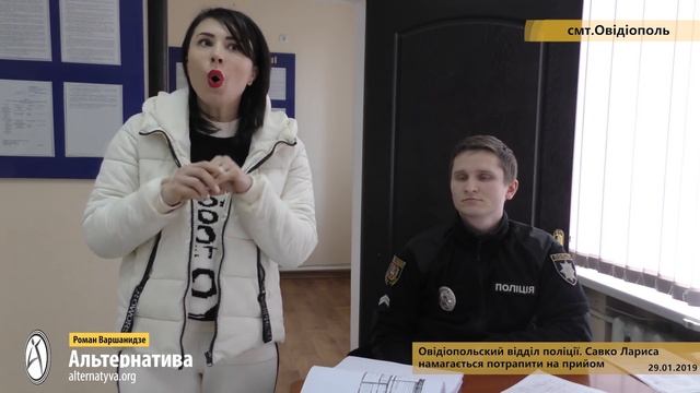 ОБРАЩЕНИЕ ЛАРИСЫ САВКО ПО СИТУАЦИИ В СЛЕДСТВЕННОМ ОТДЕЛЕ ОВИДИОПОЛЬСКОЙ ПОЛИЦИИ смотреть онлайн