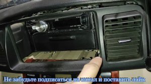 Как поменять автомагнитолу. Toyota Corolla 120