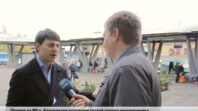 Одесса. Автовокзал. Страх и почти ненависть смотреть онлайн