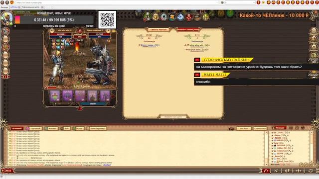 DWAR-STREAM. ЛЕГЕНДА. ПАРУ ЧАСОВ СКАЛЬПИНГА И ОБШЕНИЯ! смотреть онлайн