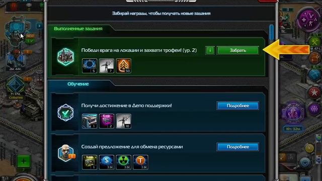 Total Domination. Level - 19-20 смотреть онлайн