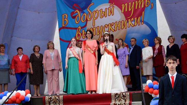 Ответное слово выпускников Куйбышева [Час выпускника-2019] смотреть онлайн