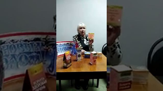 Биозан. Отзыв г. Оренбург. Чебанюк Галина. смотреть онлайн