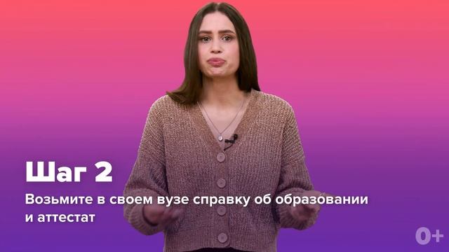 Подсказки и Советы