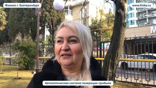 Ирина из Нефтекамска в компании Финико с октября. Отзыв Екатеринбург смотреть онлайн