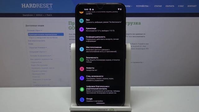 Как добавить/удалить Гугл-аккаунты на Google Pixel 4A?