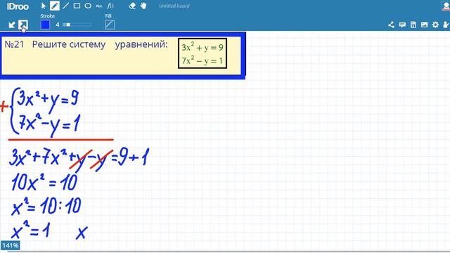 ОГЭ 2018 по математике. Как решить 2 часть ОГЭ по математике? СИСТЕМА УРАВНЕНИЙ? Элементарно! смотреть онлайн
