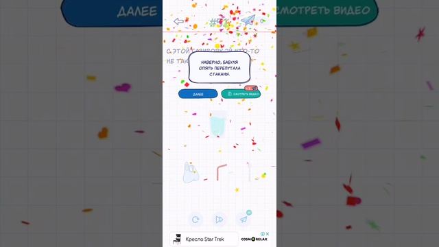 Мы заказ мыться решаем A4 колонки пройденные смотреть онлайн